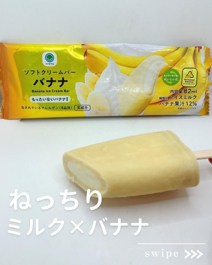 画像4: 出典：Instagram