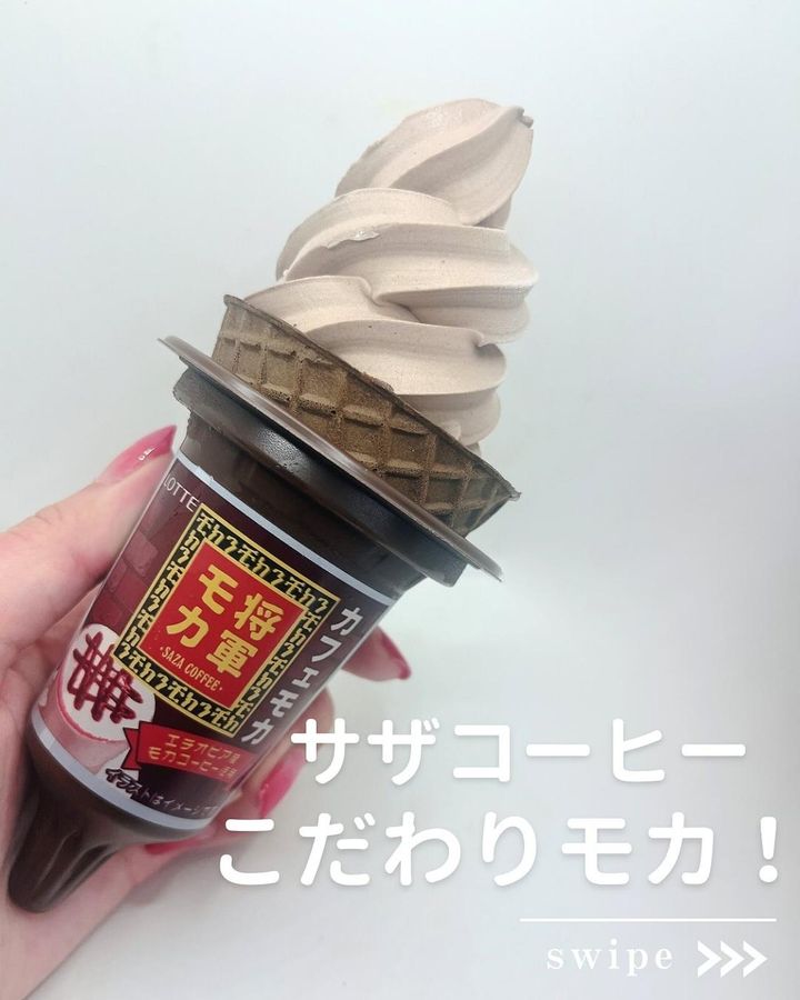 画像3: 出典：Instagram