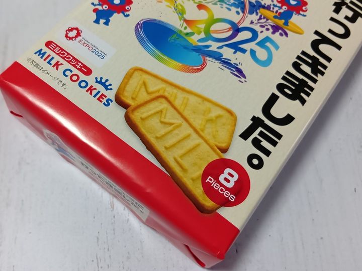 【関西万博】行ってきた～！のワクワク感が満載！秋にぴったりな公式ショップの万博スイーツ！