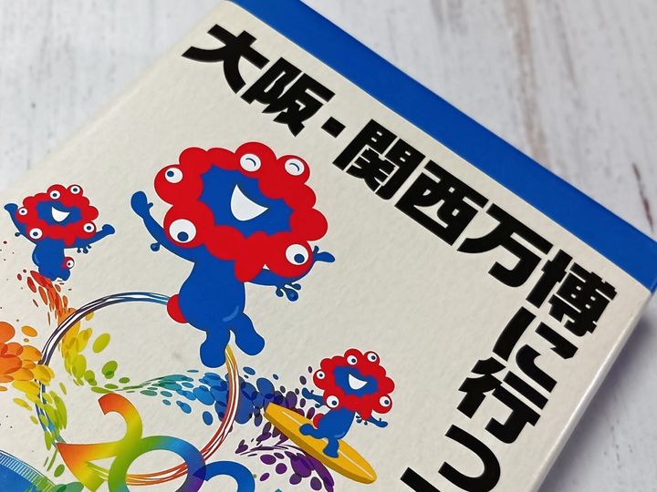 【関西万博】行ってきた～！のワクワク感が満載！秋にぴったりな公式ショップの万博スイーツ！