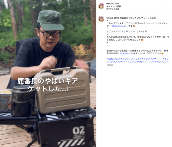 絶対に失敗しない！キャンプに映える子ども用帽子の選び方のコツとおすすめ5選