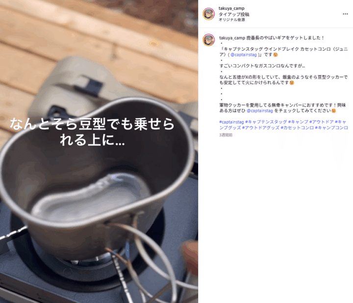 絶対に失敗しない！キャンプに映える子ども用帽子の選び方のコツとおすすめ5選