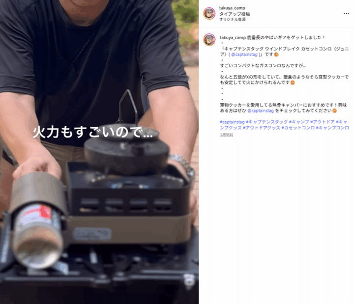 絶対に失敗しない！キャンプに映える子ども用帽子の選び方のコツとおすすめ5選