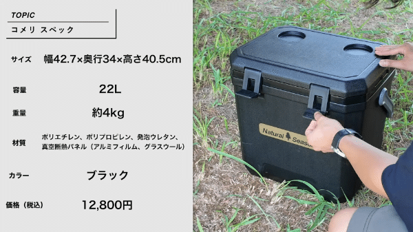 キャプテンスタッグが本気出した！座り心地が最強すぎるローチェアがキャンプで大活躍！