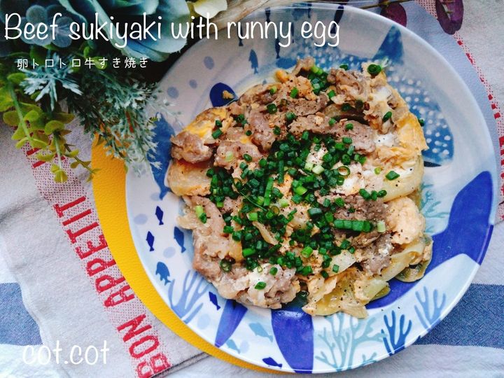 贅沢の定番卵でとじちゃう。卵トロトロ牛すき焼き