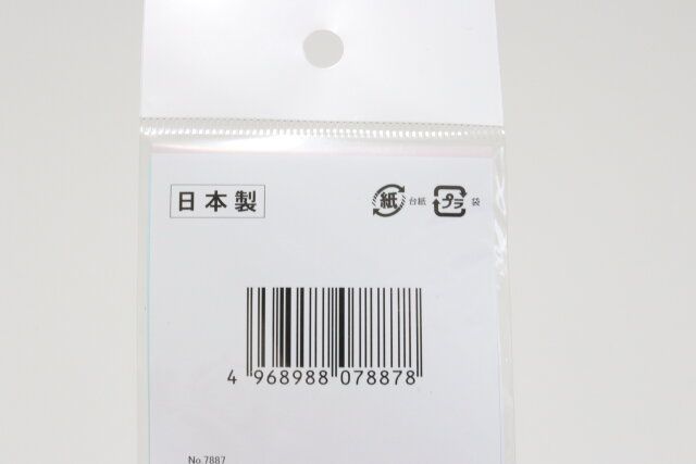 クッションファンデーション用抗菌シート JANコード