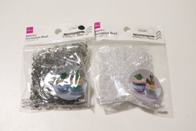 ダイソーのインテリアビーズのパッケージ