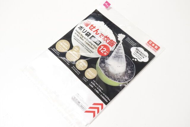 湯せんで炊飯ポリ袋（半透明、12枚）