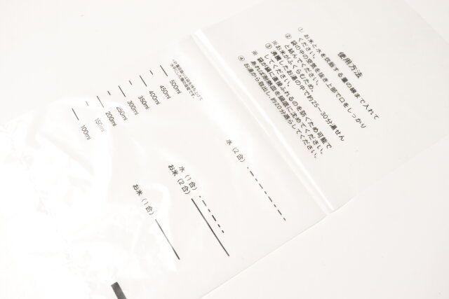 湯せんで炊飯ポリ袋（半透明、12枚） デザイン