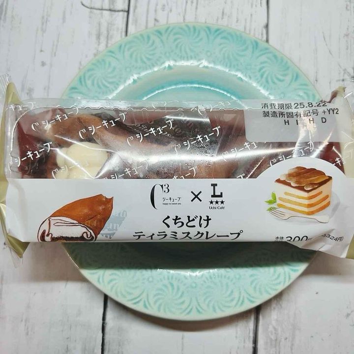 画像1: 出典：Instagram