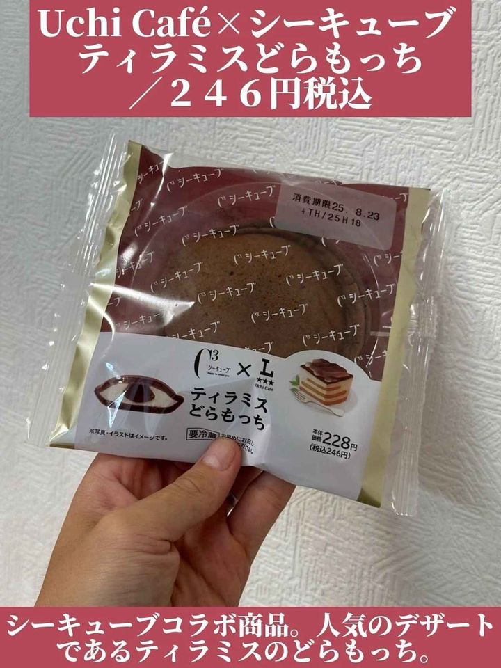 画像4: 出典：Instagram