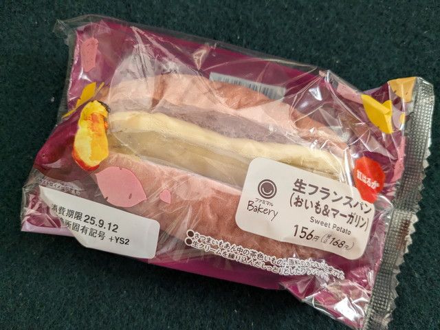 ファミマのお芋掘り