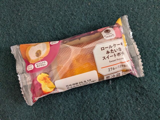 ファミマのお芋掘り