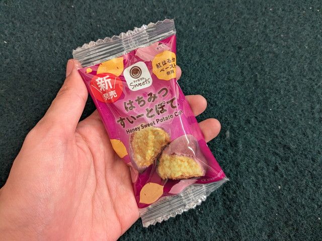 ファミマのお芋掘り