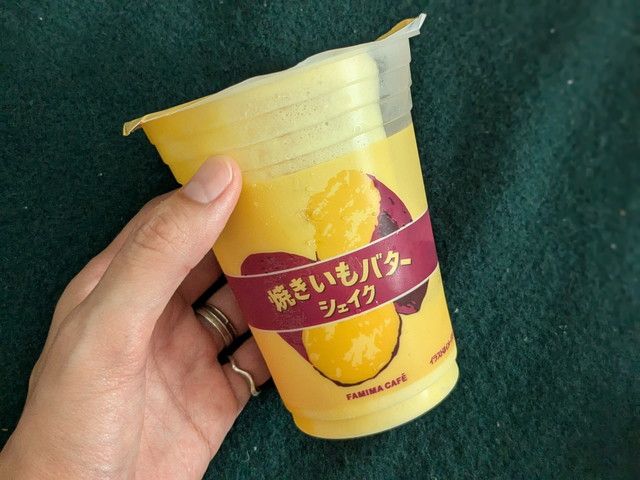 ファミマのお芋掘り