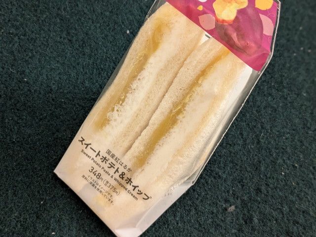 ファミマのお芋掘り