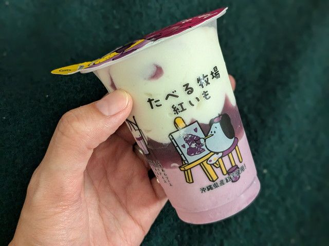 ファミマのお芋掘り