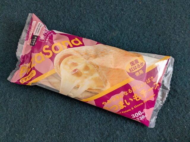 ファミマのお芋掘り