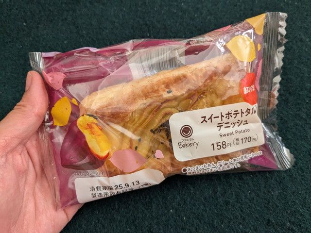 ファミマのお芋掘り