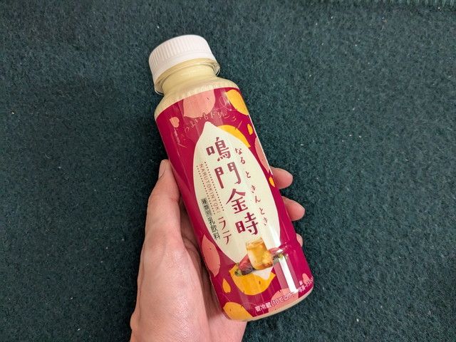 ファミマのお芋掘り