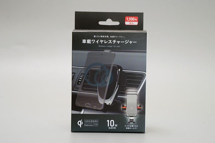 ダイソーのカー用品売り場でみつけました。