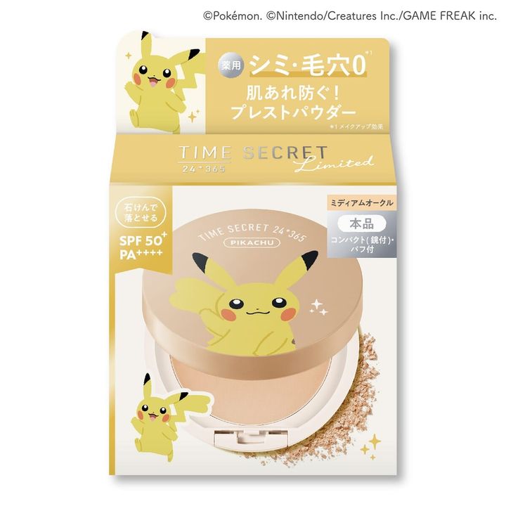 タイムシークレット ミネラル 薬用プレストパウダー（パッケージ）