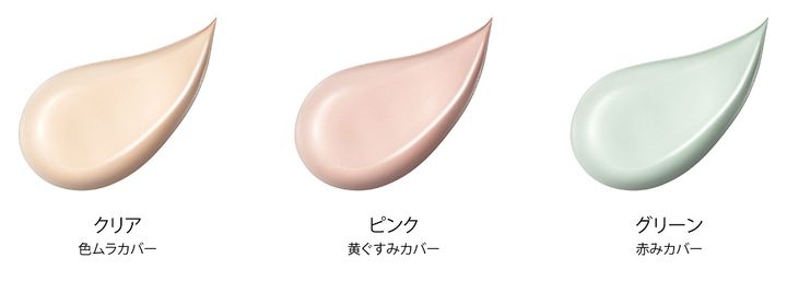 タイムシークレット ミネラル 薬用プライマーベース（カラー）