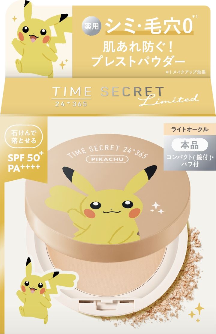 ライトオークル