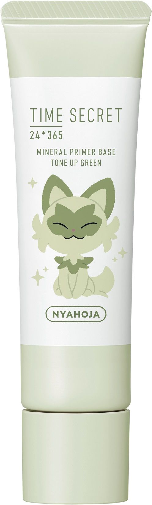 グリーン（内容）