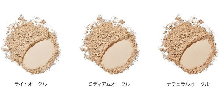 タイムシークレット ミネラル 薬用プレストパウダー（カラーバリエーション）