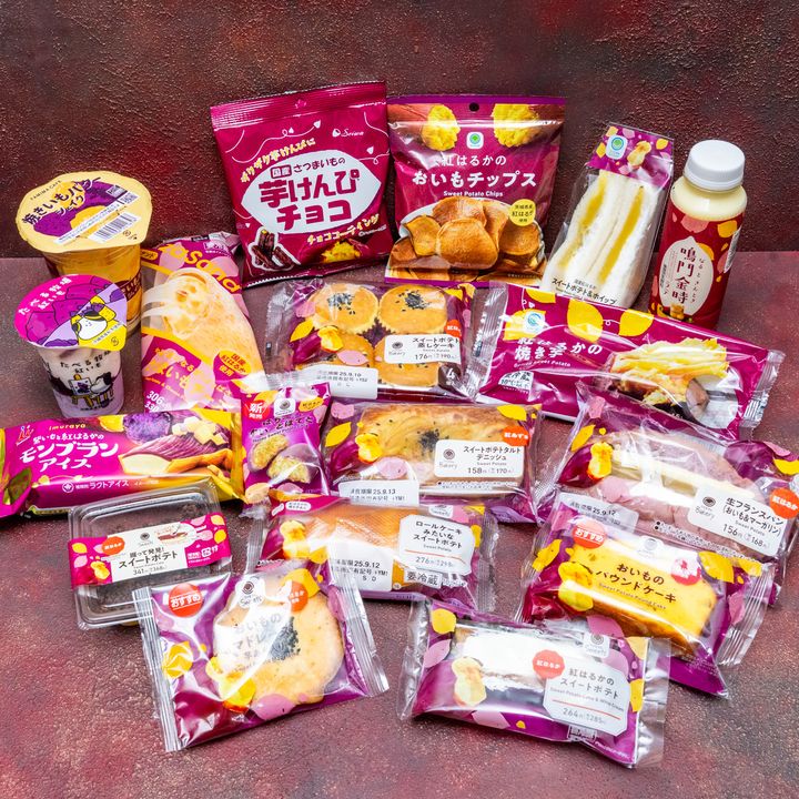 ファミリーマート「ファミマのお芋掘り」実写