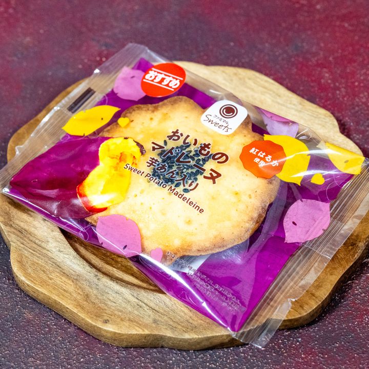 おいものマドレーヌ～芋あん入り～ 実写