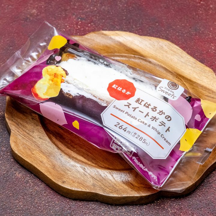 紅はるかのスイートポテト 実写