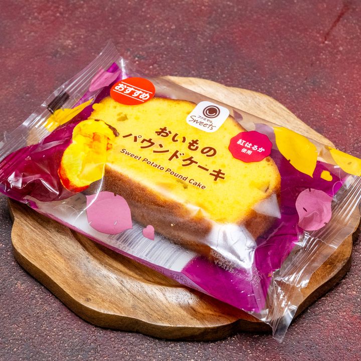 おいものパウンドケーキ 実写