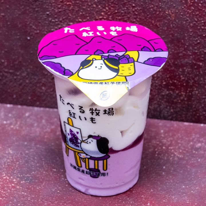 たべる牧場紅いも 実写