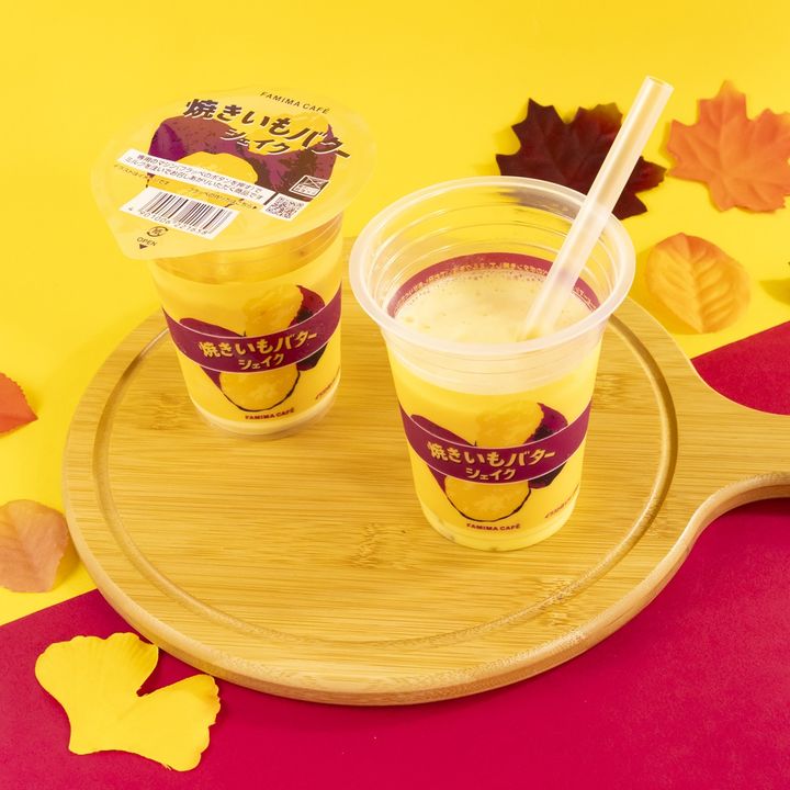 焼きいもバターシェイク