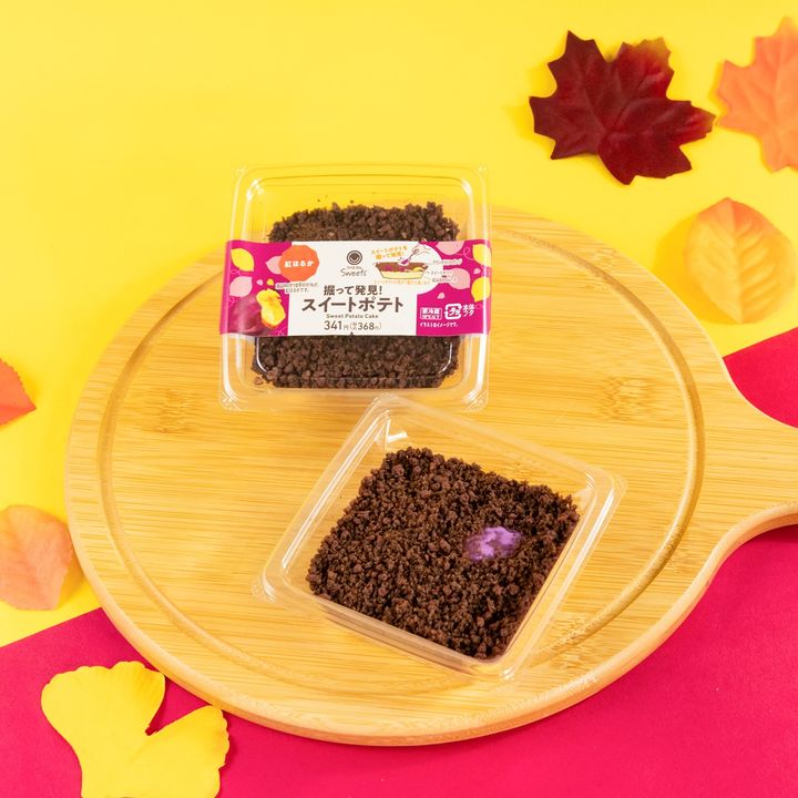 掘って発見！スイートポテト