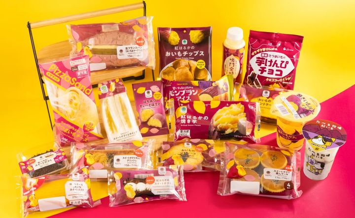 ファミリーマート「ファミマのお芋掘り」