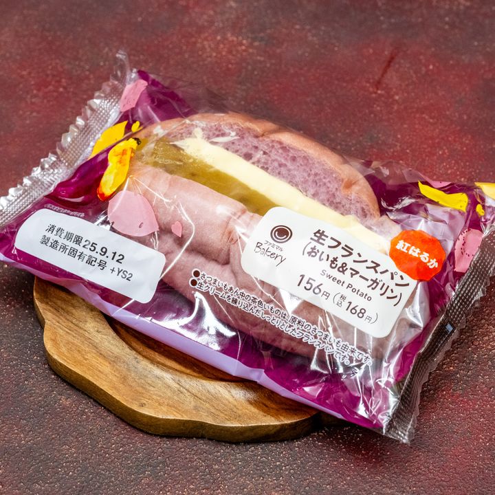 生フランスパン（おいも＆マーガリン）実写