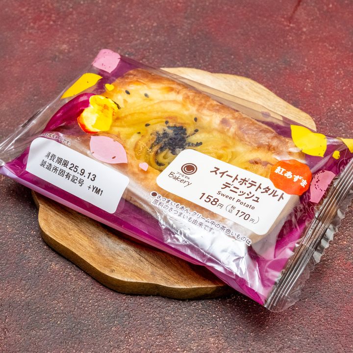 スイートポテトタルトデニッシュ 実写