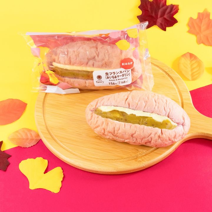 生フランスパン（おいも＆マーガリン）