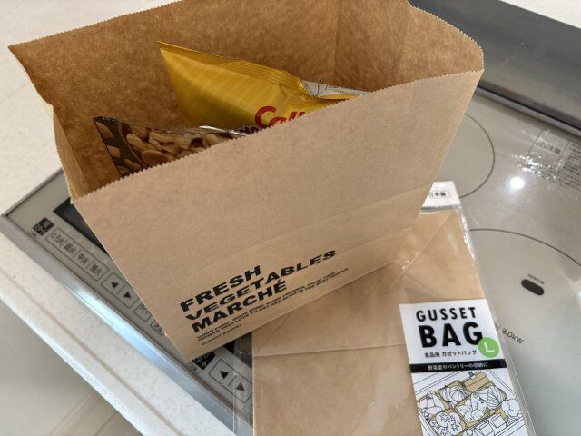 ガセットバッグ