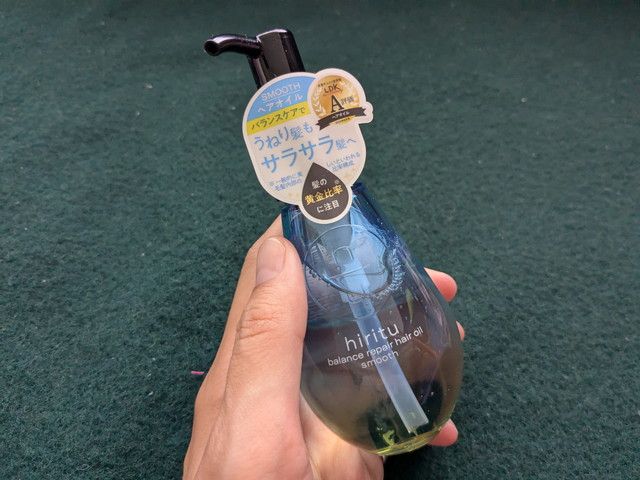 hiritu バランスリペアヘアオイル現品