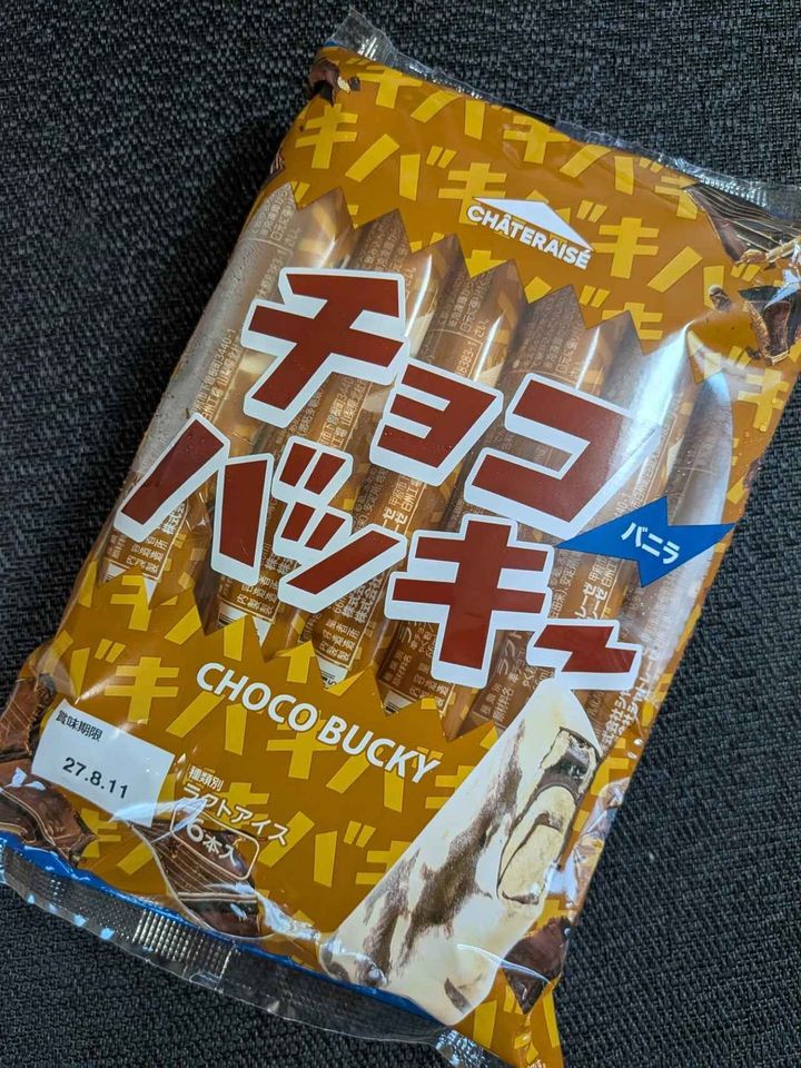 画像3: 出典：Instagram