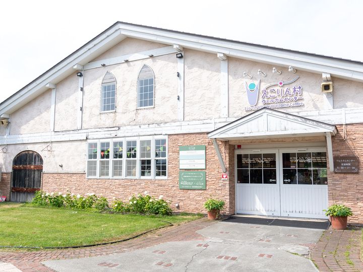 ウェルカムセンター（総合案内・ショップ）