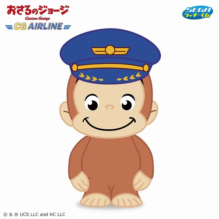 A賞：おっきなぬいぐるみ