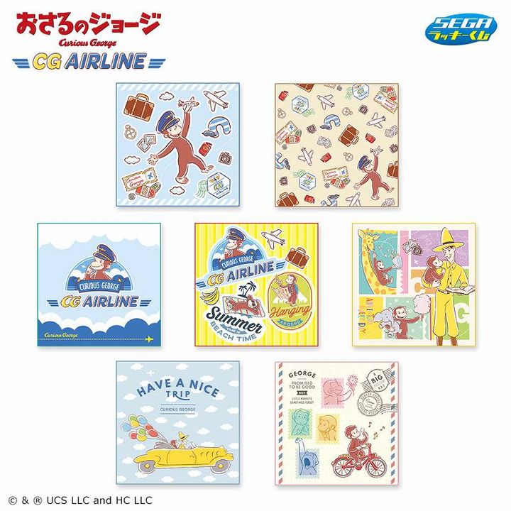 G賞：ハンドタオル