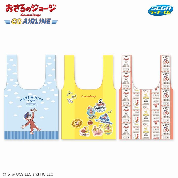 D賞：エコバッグ