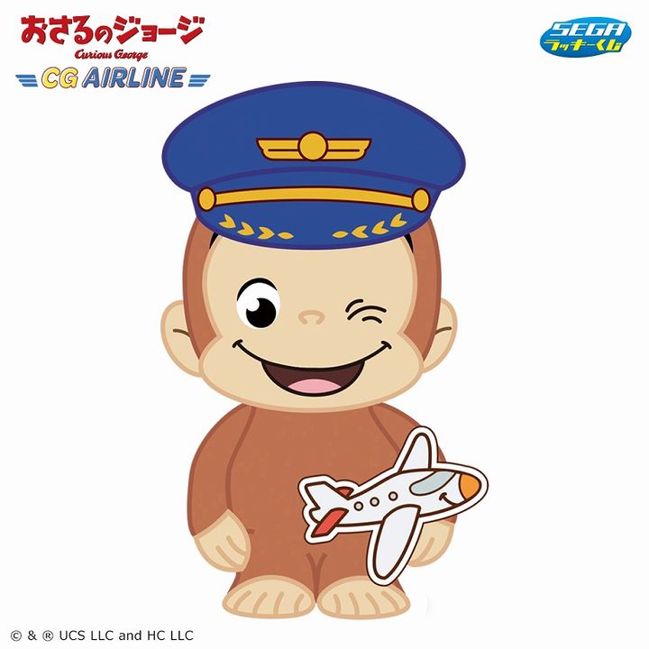 ラストラッキー賞：おっきなぬいぐるみラストラッキーver.