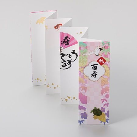 長寿のお祝いにじゃばらで寄せ書きができる商品登場！喜寿・米寿・百寿の3種